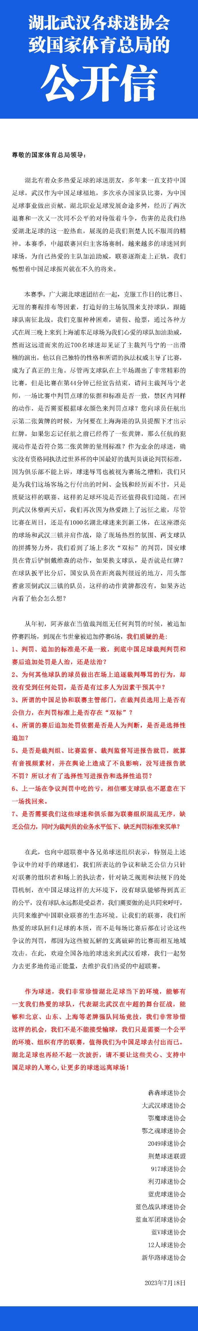 依靠此球，哈兰德达成个人英超50球里程碑，他也因此成为英超最快达成50球的球员，仅用了48场比赛便解锁了这一成就。